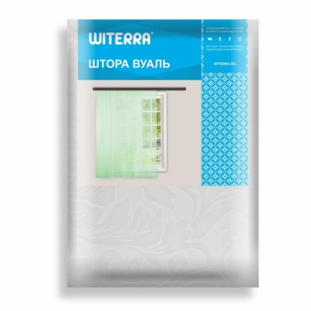 Witerra curtain-tie with embossing a monogram 200x260cm, milk, veil, PE100%-6