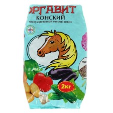 Fertilizer granular organic organic organ, 2 kg