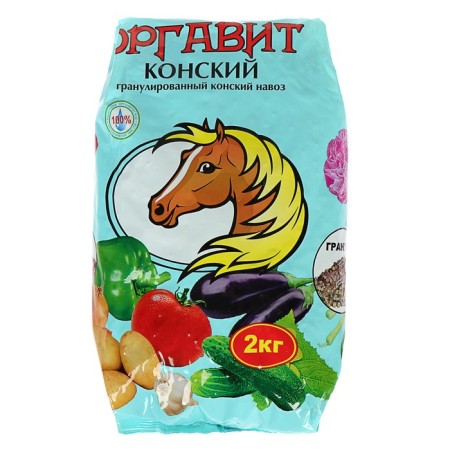 Fertilizer granular organic organic organ, 2 kg
