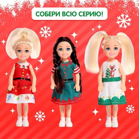 Baby doll "Winter baby", mix-3
