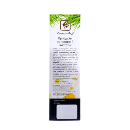 Kedrovka Zhivitsa in cedar oil with propolis, 100 ml-3