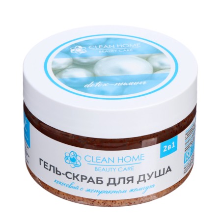 Clean Home Beauty Care Detox-Piling with pearl extract, 250 ml shower