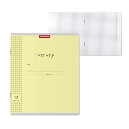 Notebook of 12 sheets in the Erichkrause Class "Classic", with a Linovka, yellow