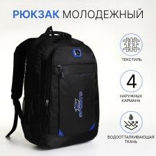 Youth backpack on a zipper, 4 pockets, black/blue color