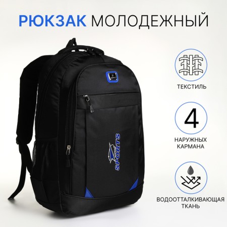 Youth backpack on a zipper, 4 pockets, black/blue color