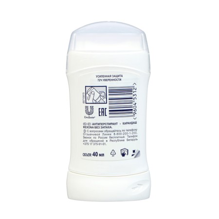 Antiperspirant Rexona MotionSense "without smell", stick, 40 ml-1