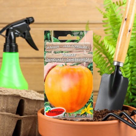 Seeds Tomat "melon", f1, 10 pcs