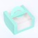 Bento-Port box with a window, mint, 14 x 14 x 8 cm