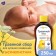 A complex of extracts of herbs for bathing babies from the first days of life "yarrow", 250 ml