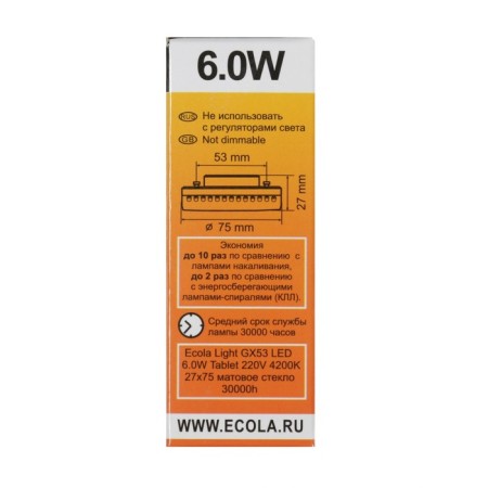 LED LED ECOLA LIGHT, GX53, 6 W, 4200 K, 220 V, 27x75 mm, matte glass-2