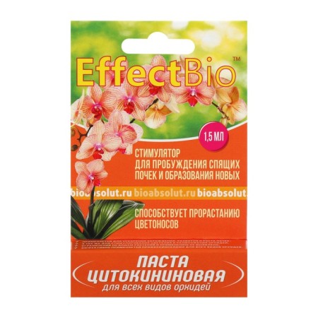 Effect+™ cytokinin paste, 1.5 ml-1