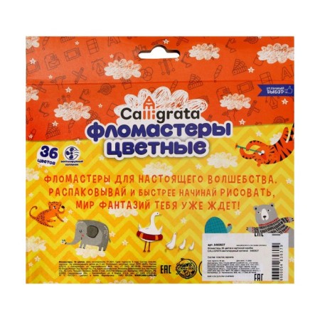 Fleeters of 36 colors, a ventilated cap, in a cardboard box-4