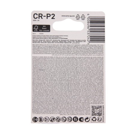 Battery lithium Varta, CR-P2-1BL, 6V, blister, 1 pc.-1