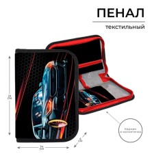 Penal 1 section 140 x 210 x 40 mm, folding pocket and cosmetic bag, fabric, calligrata topontent 