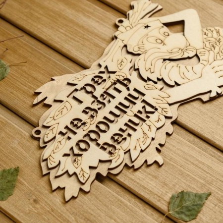 2-layer plate "Do not take a good broom", 30x17.5cm-4
