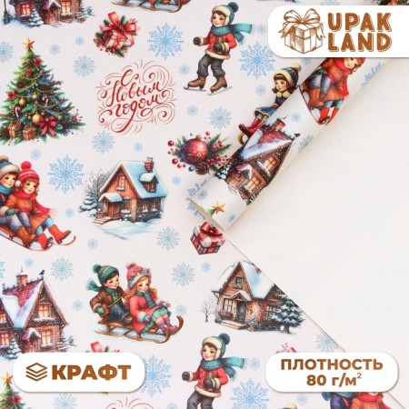 Packaging paper "mood", white craft, 1 sheet, 80 g/m2, 70 x 100 cm