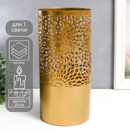 Summary Metal for 1 candle "Flower-cobble" gold 26x13x13 cm