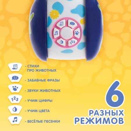 Developing toy "Musical Nevalyashka: Layer Mumu", Sound, Light-2