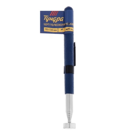 Magnet Telescopic tundra, diameter 15 mm, 150 - 720 mm, up to 1.5 kg-7