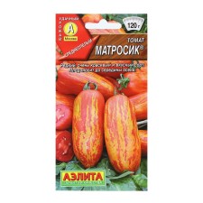 Seeds Tomat 