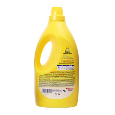 Conditioner for children's linen "Eared nanny", with Aloe Vera, 2.7 liters-1