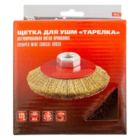 Matrix Ushm brush, d = 125 mm, M14, "plate", twisted wire, high -carbon steel-2