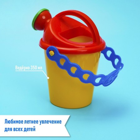 Set for playing in sand No. 106: scoop, 4 molds, watering can, mix-4