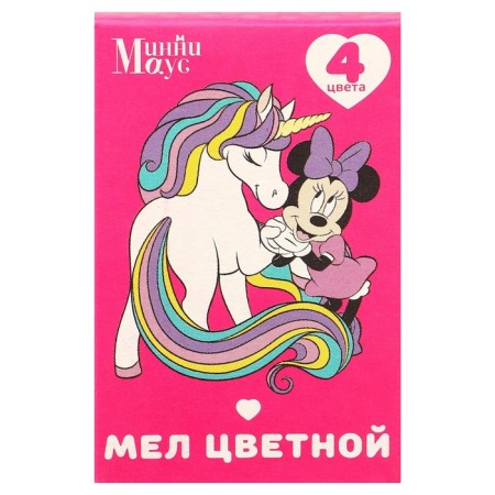 Loars of Color School 4pcs "Unicorn" Minnie Mouse and Unicorn, rectangular-6