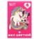 Loars of Color School 4pcs "Unicorn" Minnie Mouse and Unicorn, rectangular