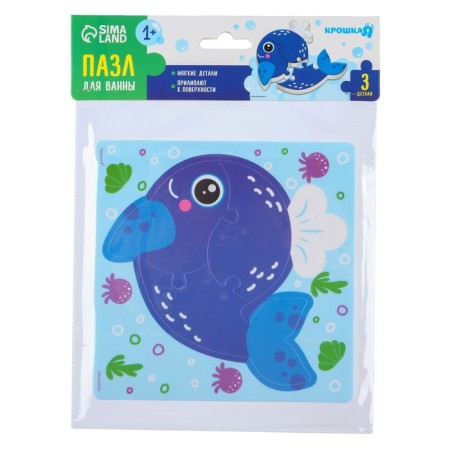 Soft puzzle for kids "Willy Kitenok", 3 details, crush me-8