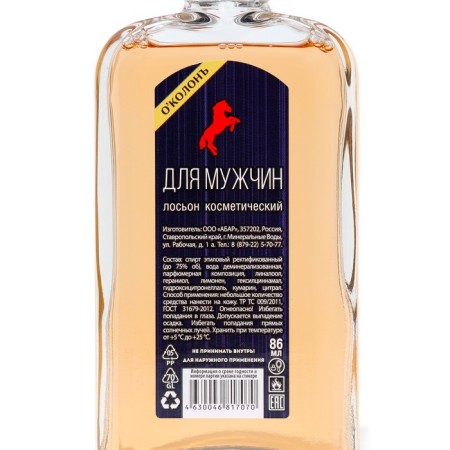 Lotion cologne after shaving "for men", 86 ml-1