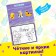 Book for drawing with water "Draw animals", with a marker