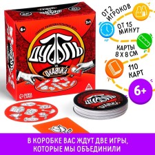 Board game 