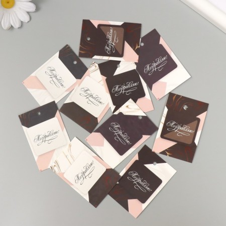 Cardboard Biro "Congratulations. Marble" set of 10 pcs (5 types) 4x6 cm-1