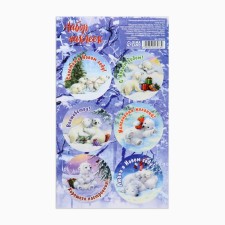 Stickers for flowers and gifts 