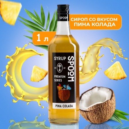 SPOOM syrup "Pina Kolada", 1 liter