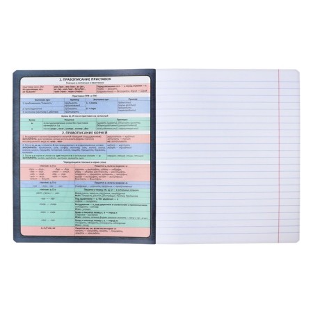 Subject notebook, 48 sheets, ruler, Russian Erichkrause "Chubrik", plastic cover silk-screen covers, Blok Offset 100%, information block-3