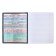 Subject notebook, 48 sheets, ruler, Russian Erichkrause "Chubrik", plastic cover silk-screen covers, Blok Offset 100%, information block