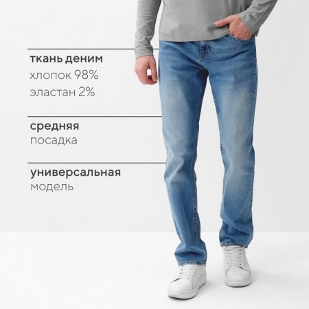 Men's jeans mist size 33, blue-4