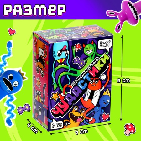 Surprise toy "Eccentics", mix-2