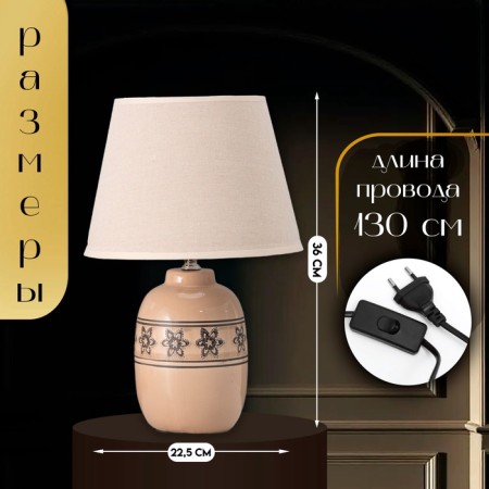 Traffic lamp with lampshade Risalux Augustus, E14, 40 W, 22.5 × 22.5 × 36 cm-1
