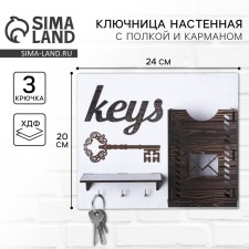 The keystan is “Keys”, 24 x 20 cm.