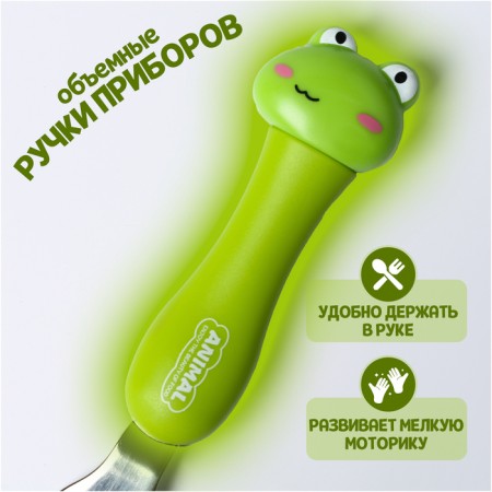 A set of children's cutlery in the “Frogsat” case, fork, spoon-1