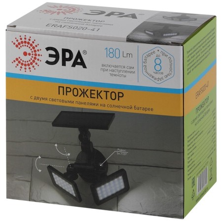 Lamp Garden Era on the Solar Battery LED, IP44, 180LM, 6500K, cold white-3