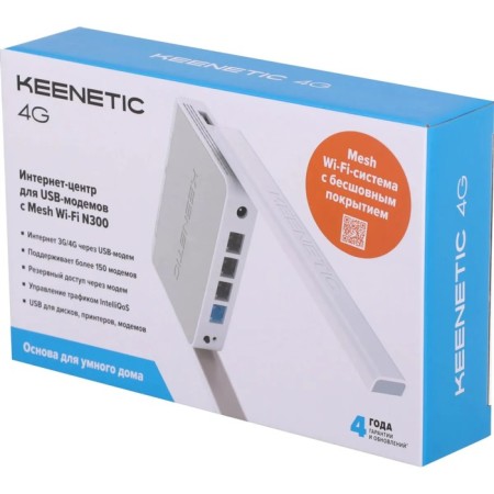 Wi-Fi Router Keenetic 4G KN-1212, 300 Mbps, 4 ports 100 Mbps, white-10