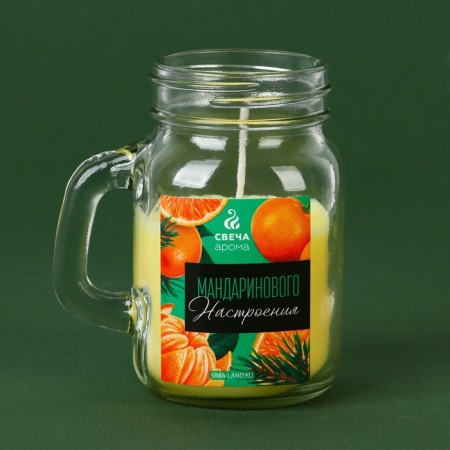 New Year's candle in a jar with a handle "Citrusian mood", tangerine-4