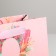 Package Gift Laminated Vertical, Packaging, “From March 8”, MS 18 x 23 x 10 cm