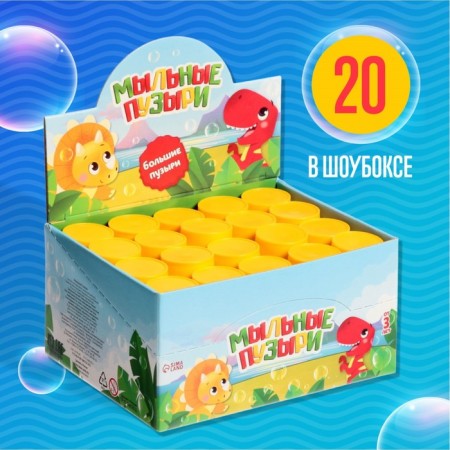 Soap bubbles "Zabiyaka", 35 ml