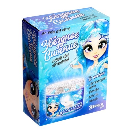 Set for experiments, create your own stellar radiance lamp, blue-2