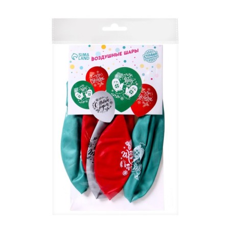 Shar Latex 12 "New Year's Joy", New Year's set of 5pcs.-1